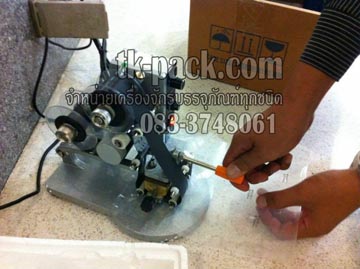 เครื่องพิมพ์วันที่รุ่น HP-351